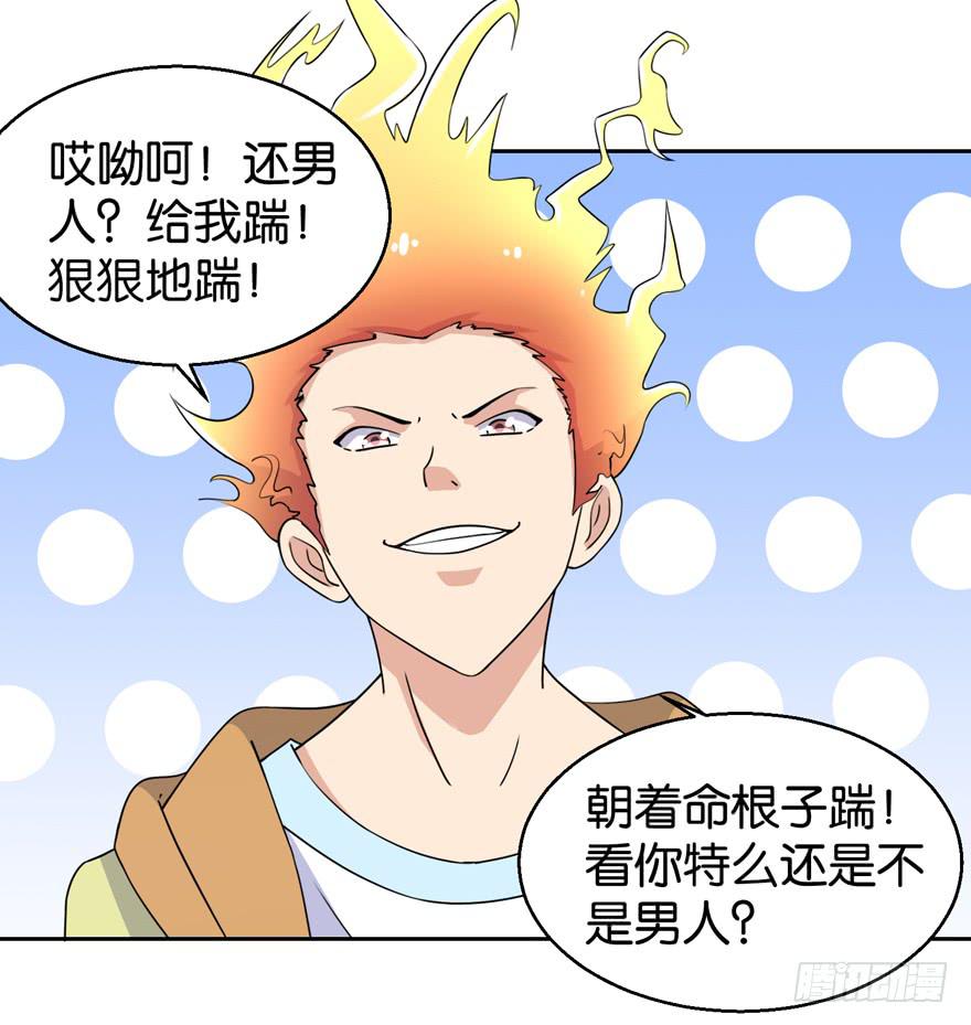 第三十四回-第37话