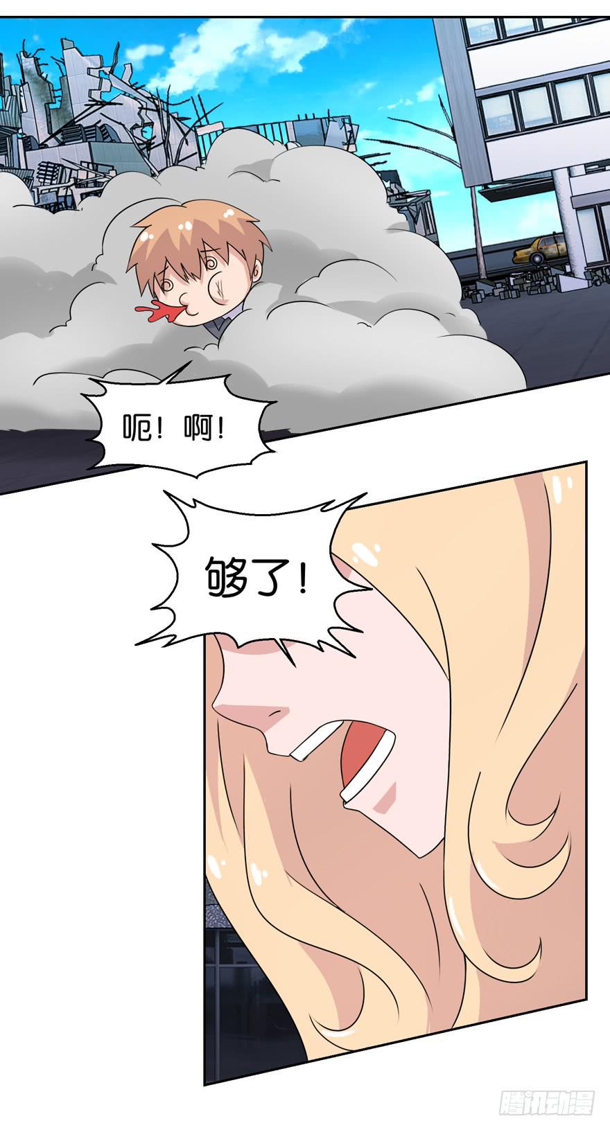 第三十四回-第37话