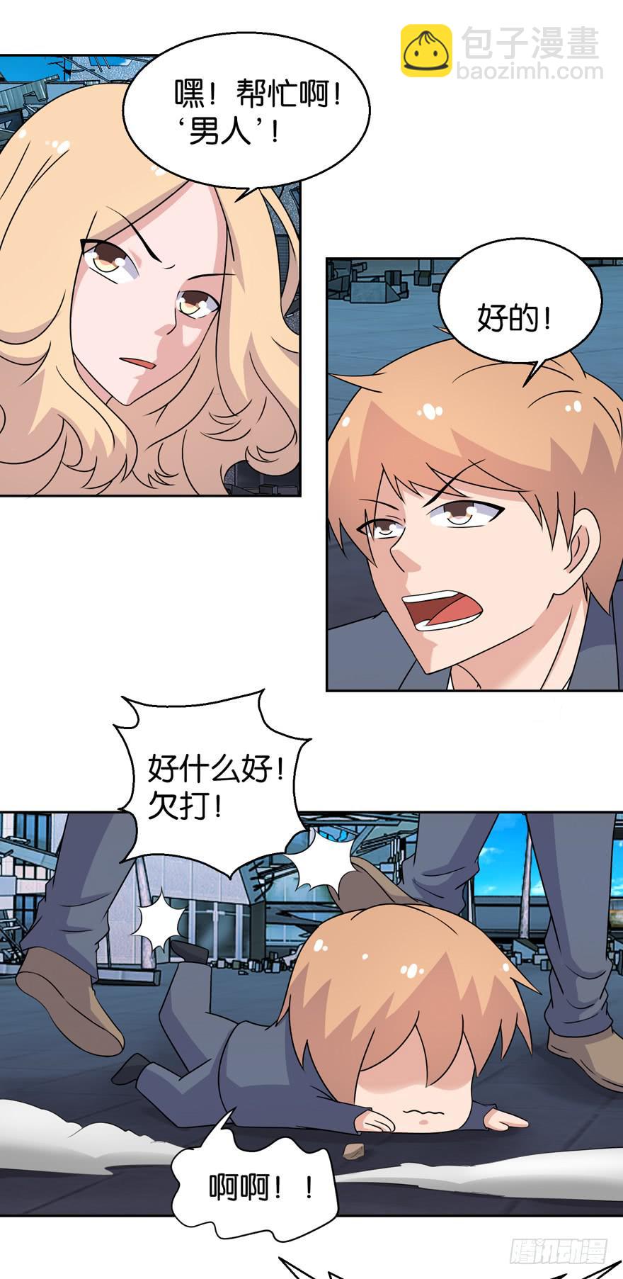 第三十四回-第37话