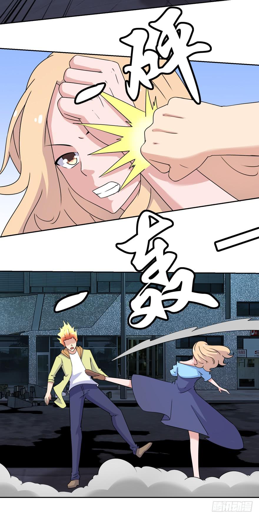 第三十四回-第37话