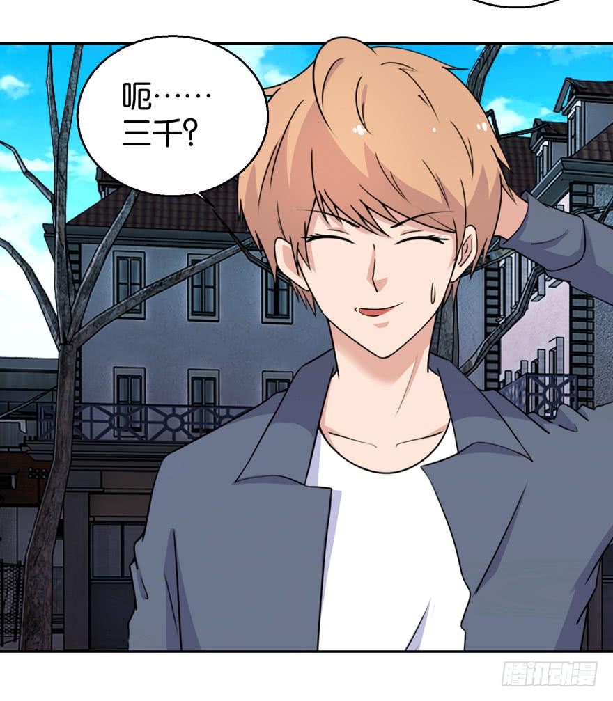 第三十四回-第37话