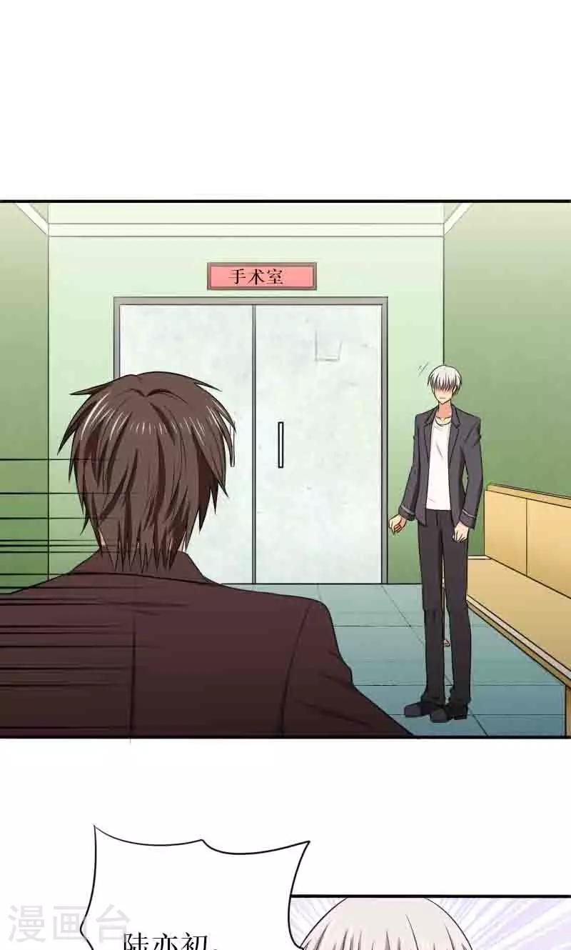 第15话 她毒发就要死了-第15话