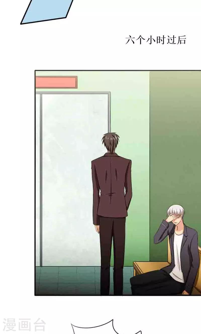 第15话 她毒发就要死了-第15话