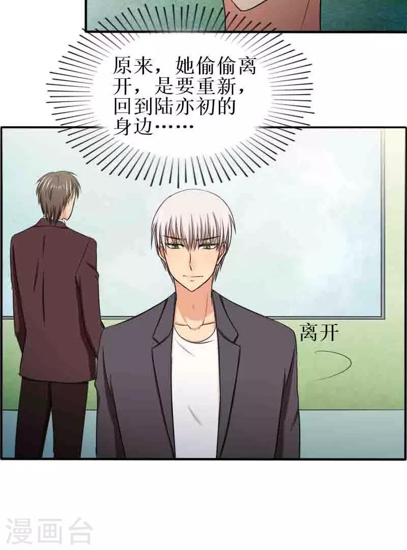 第15话 她毒发就要死了-第15话