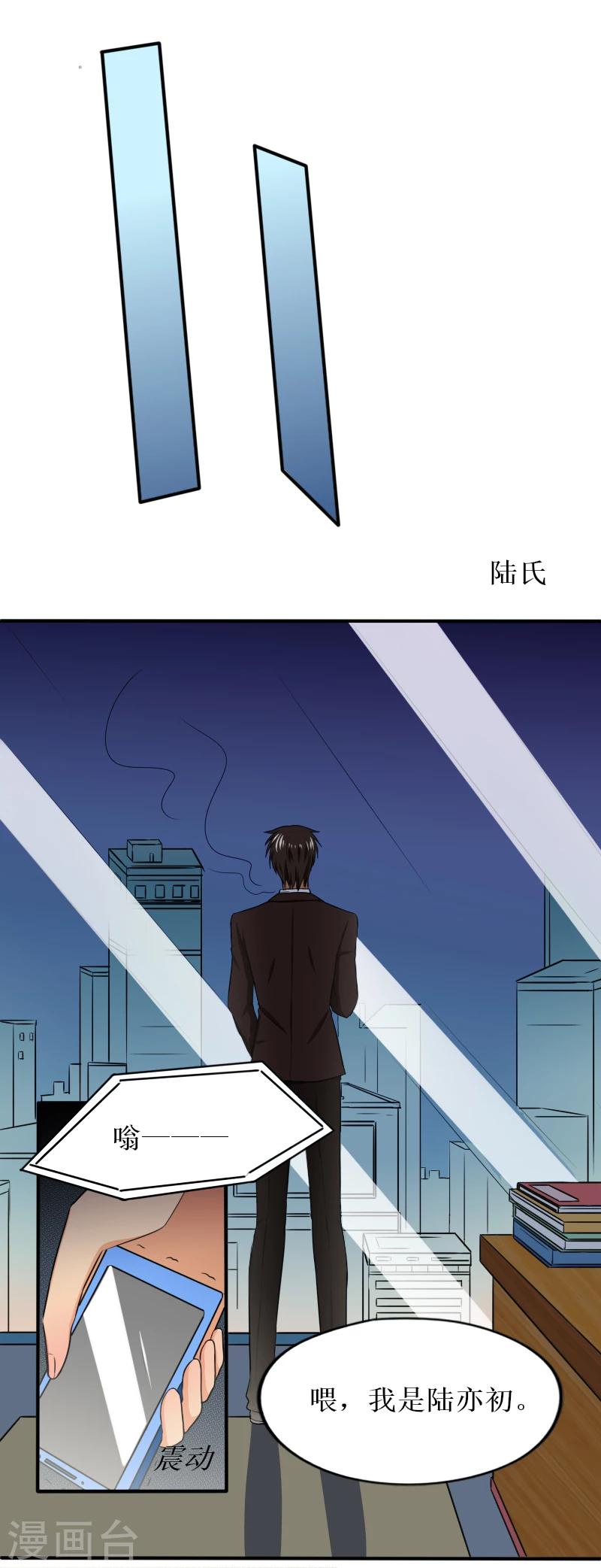 第21话 当知道一切-第21话