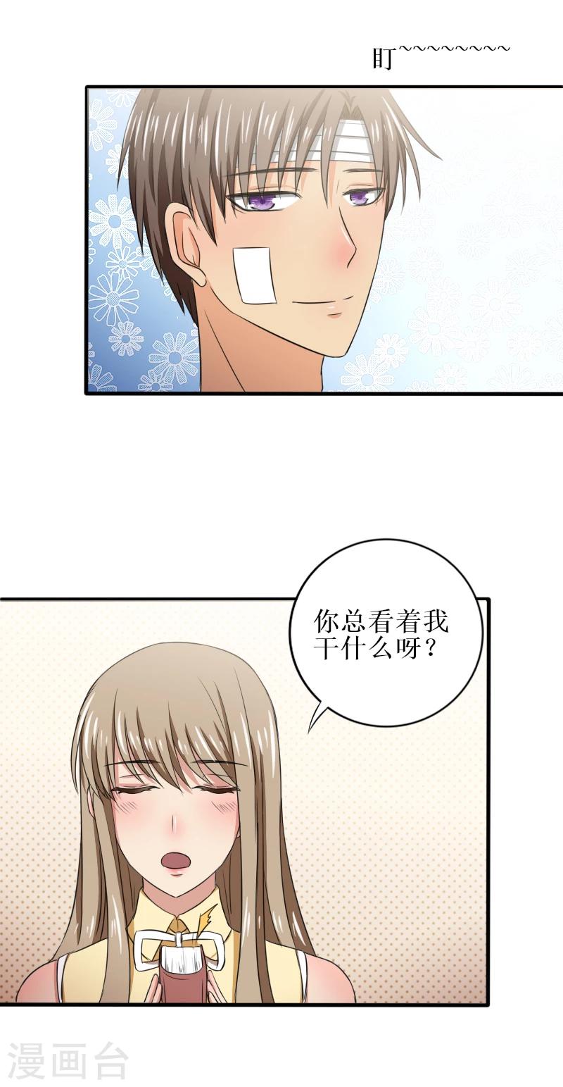 第25话 错开的人生轨迹-第25话