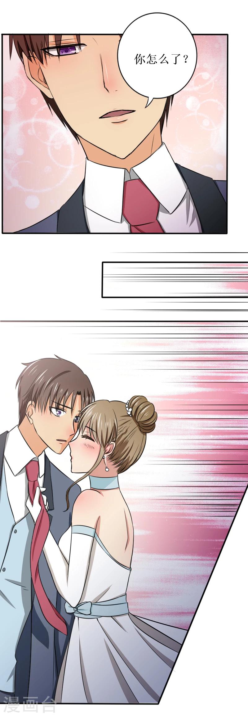 第31话 原来那么痛-第31话