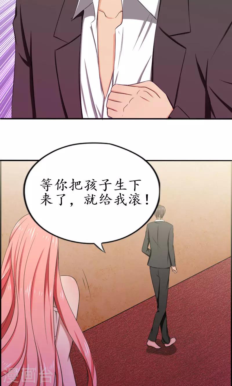 第5话 我不走-第5话