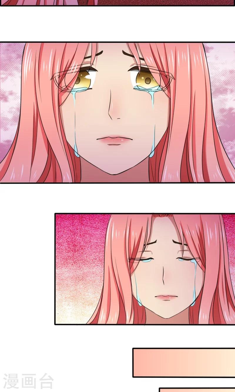 第5话 我不走-第5话