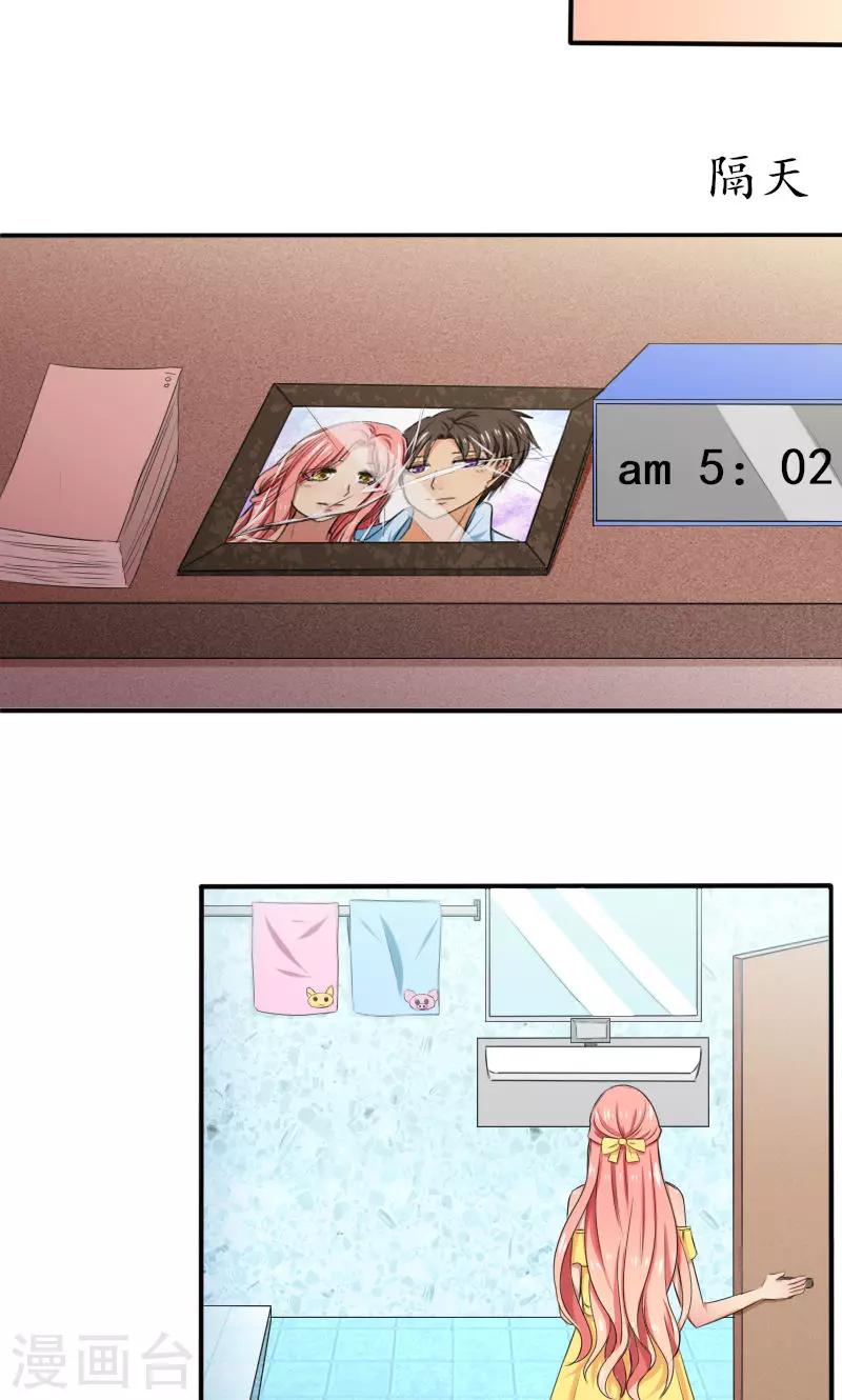 第5话 我不走-第5话