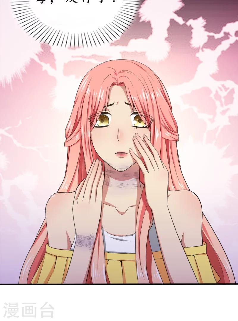 第5话 我不走-第5话