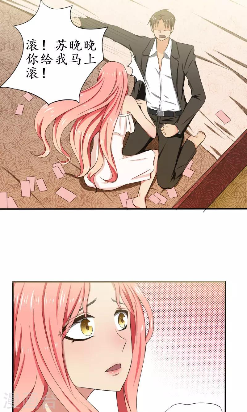 第5话 我不走-第5话