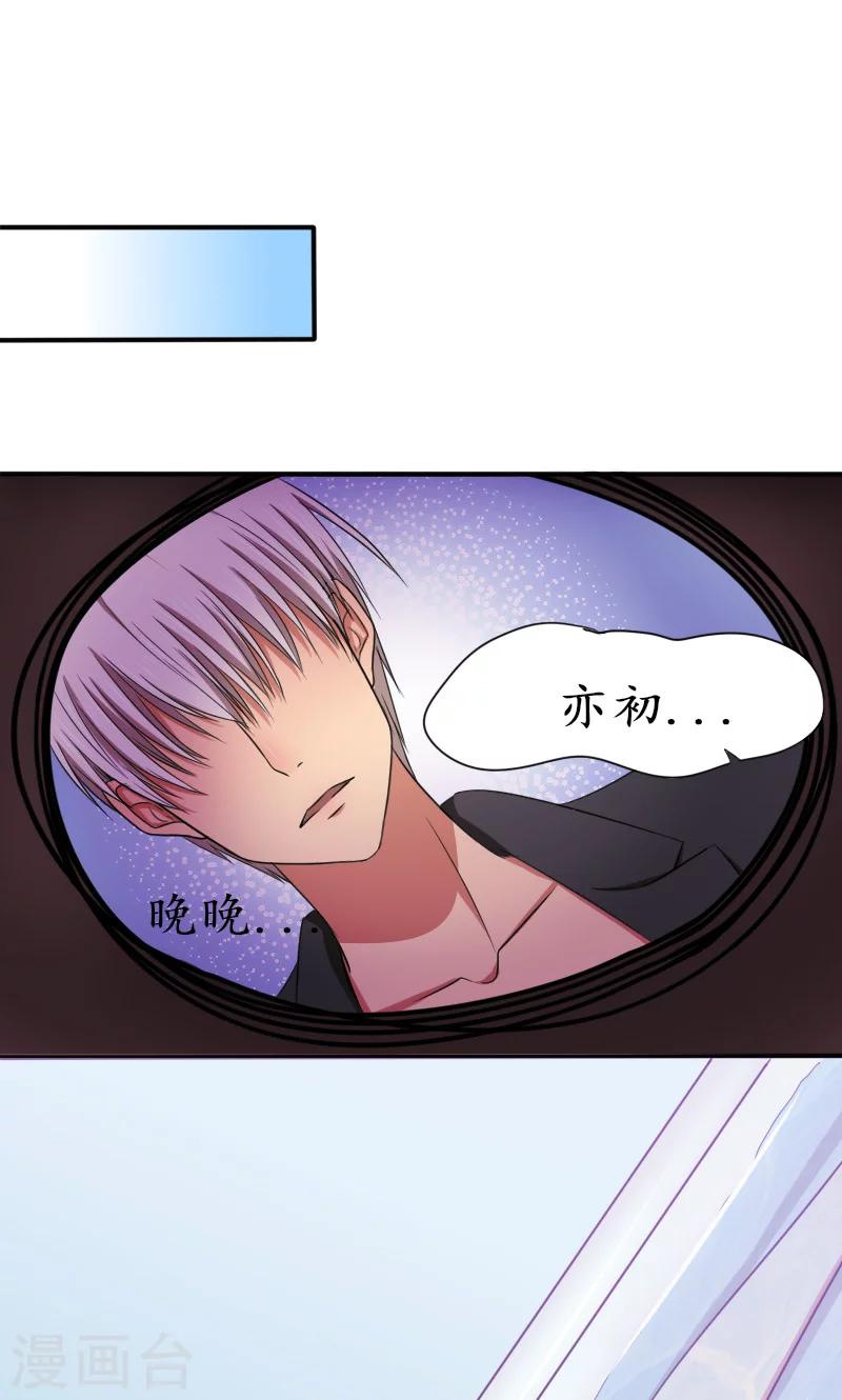 第9话 身体，好热-第9话