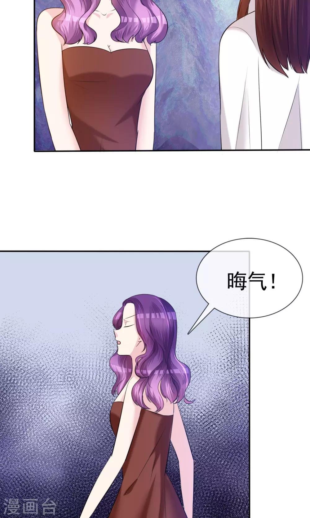 第10话 牢狱之灾-第11话