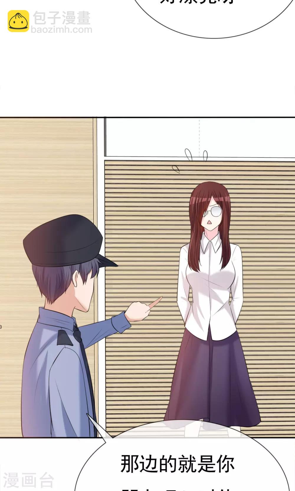 第10话 牢狱之灾-第11话