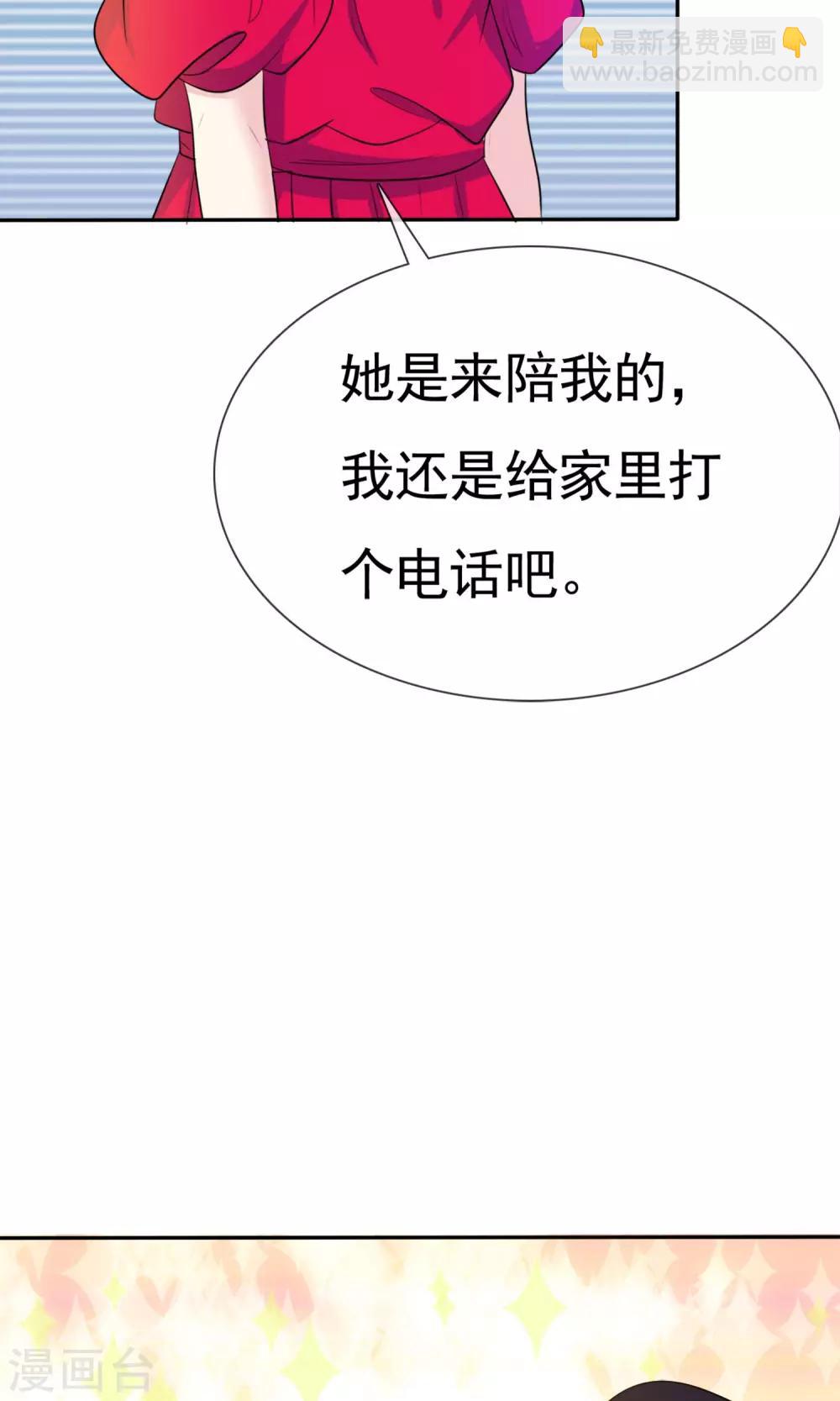 第10话 牢狱之灾-第11话