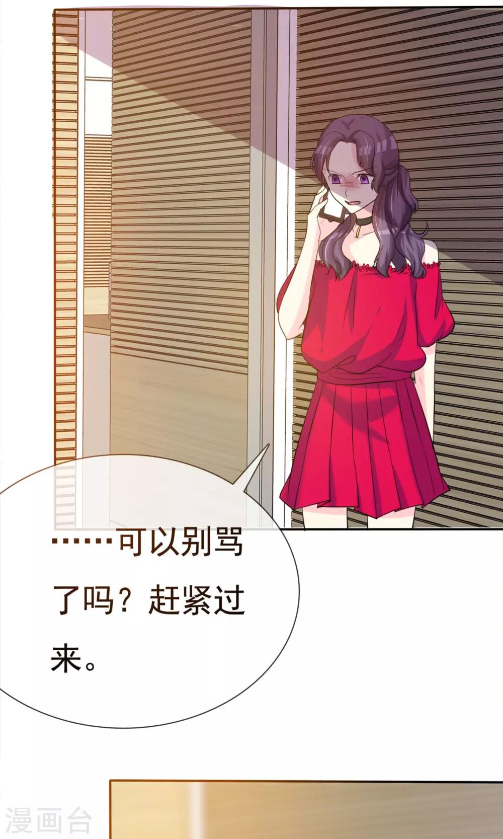 第10话 牢狱之灾-第11话