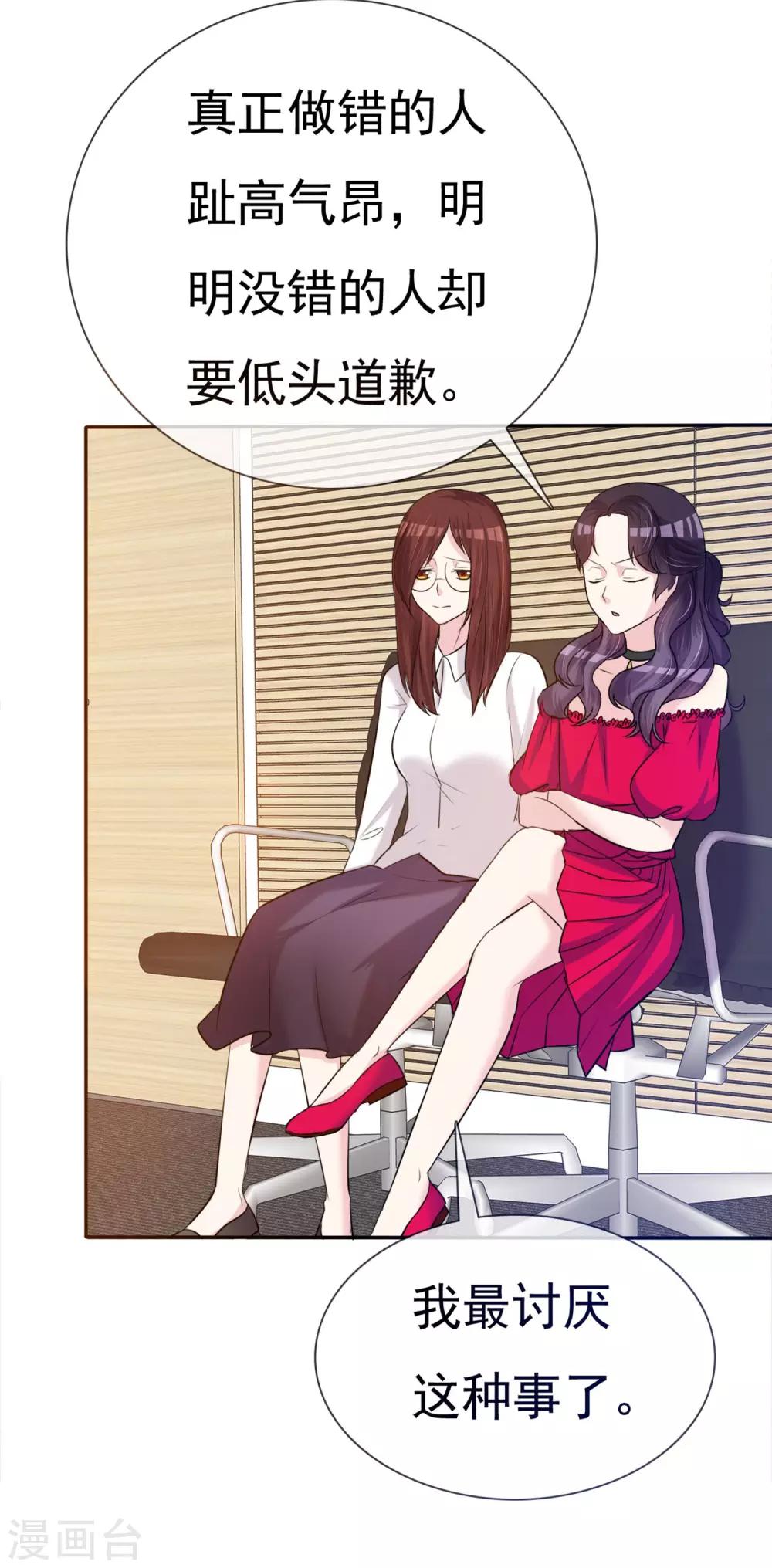 第10话 牢狱之灾-第11话