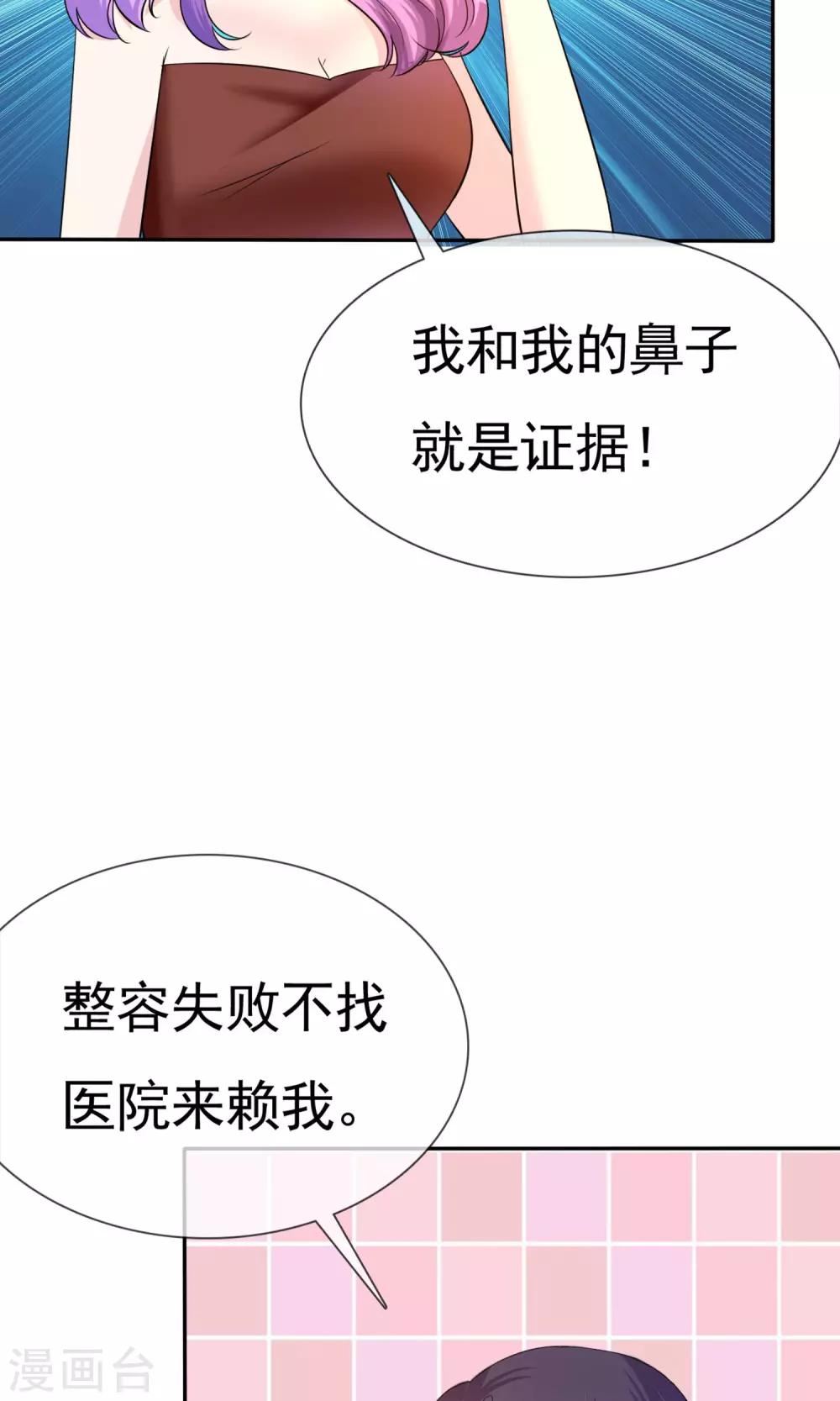 第10话 牢狱之灾-第11话