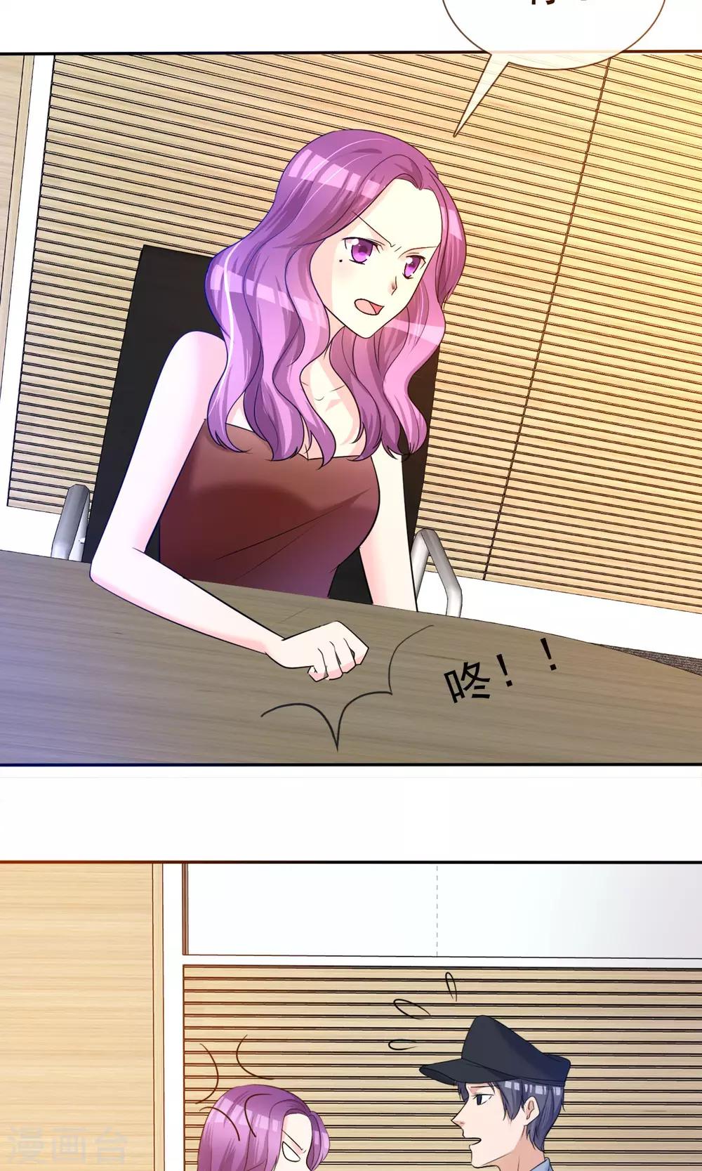 第10话 牢狱之灾-第11话