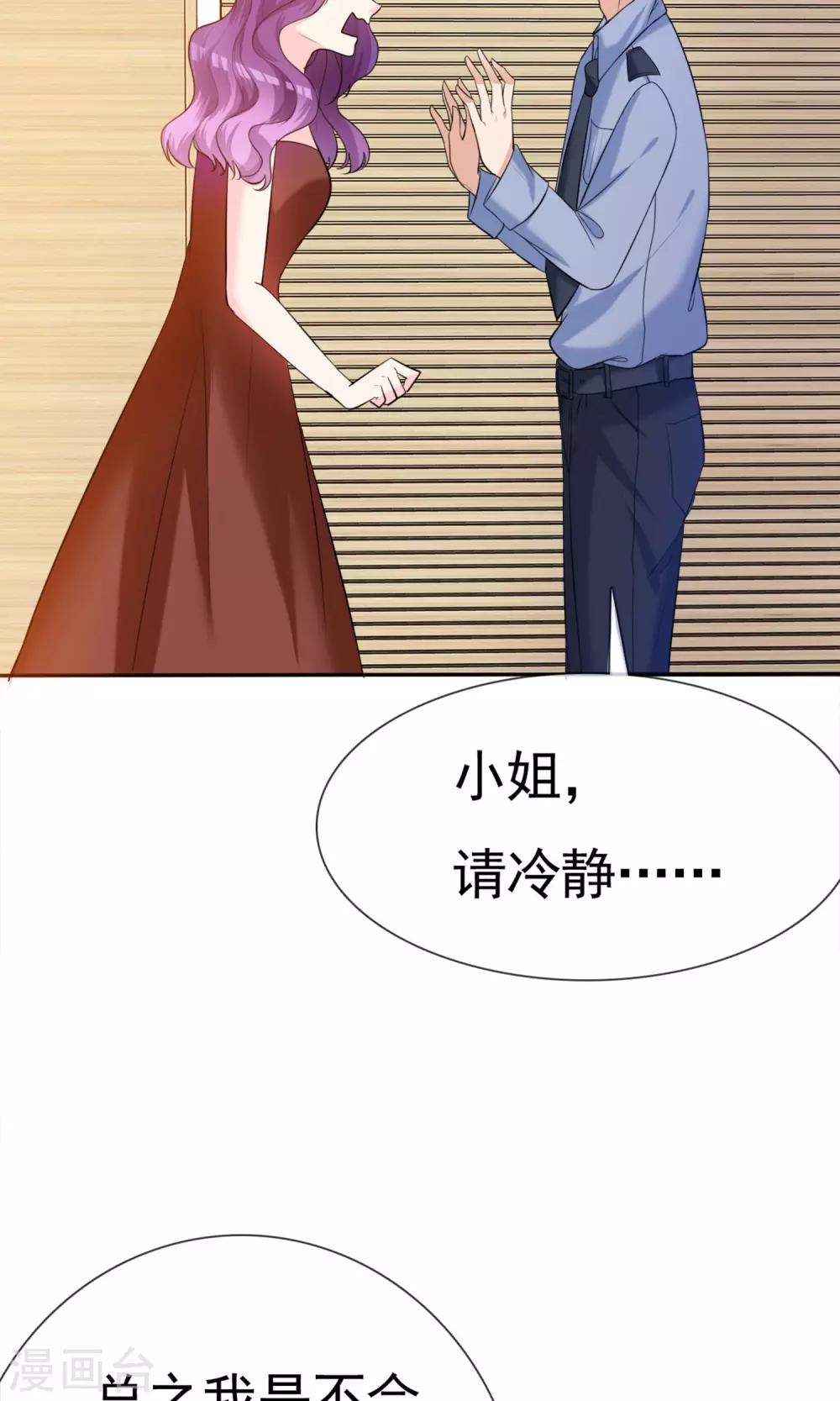 第10话 牢狱之灾-第11话