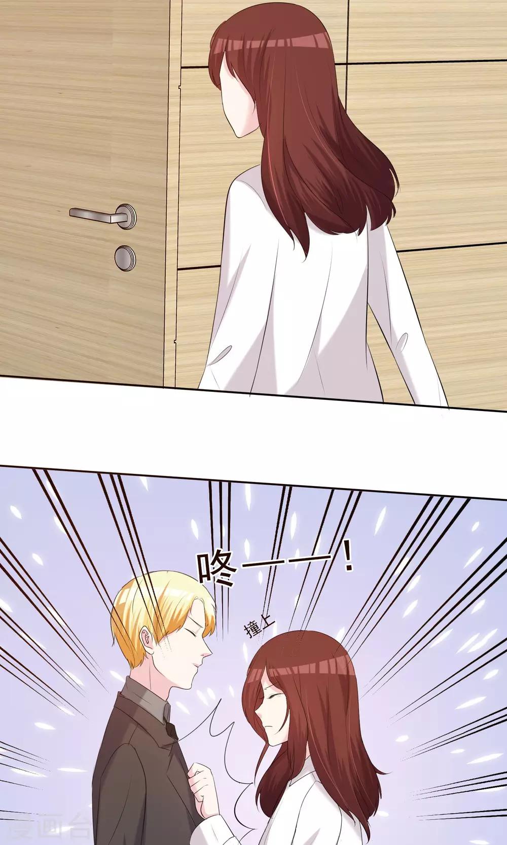 第12话 明星经纪人-第13话