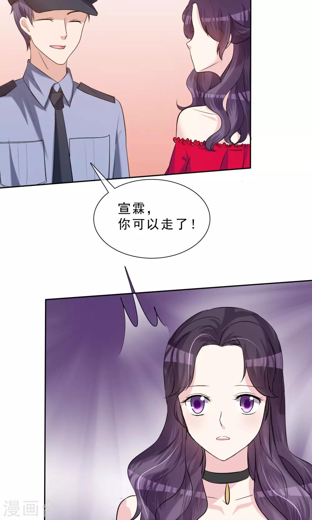 第12话 明星经纪人-第13话