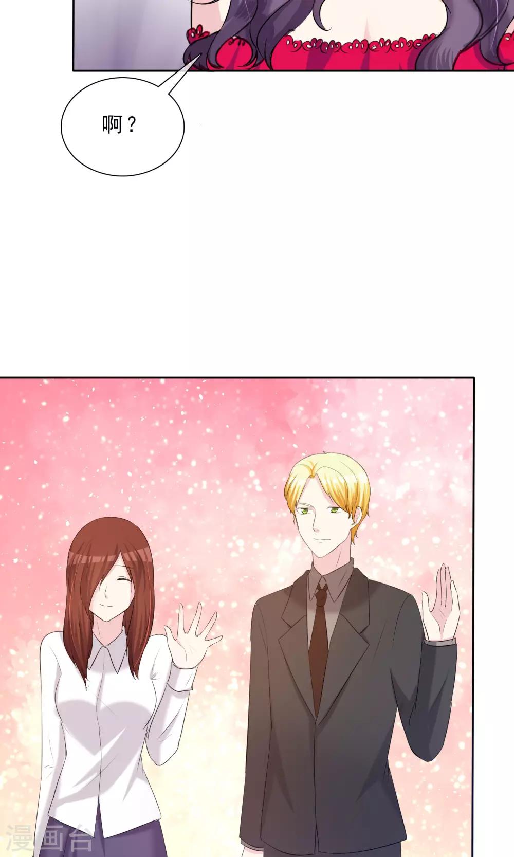 第12话 明星经纪人-第13话