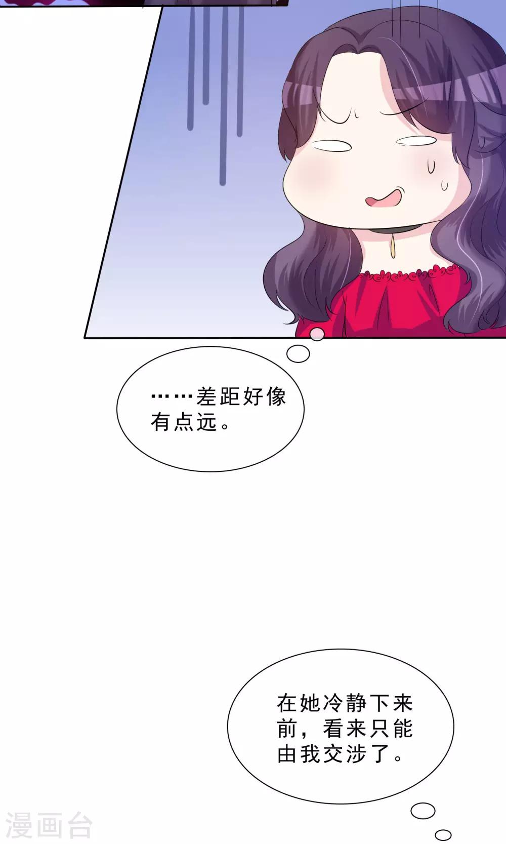 第12话 明星经纪人-第13话