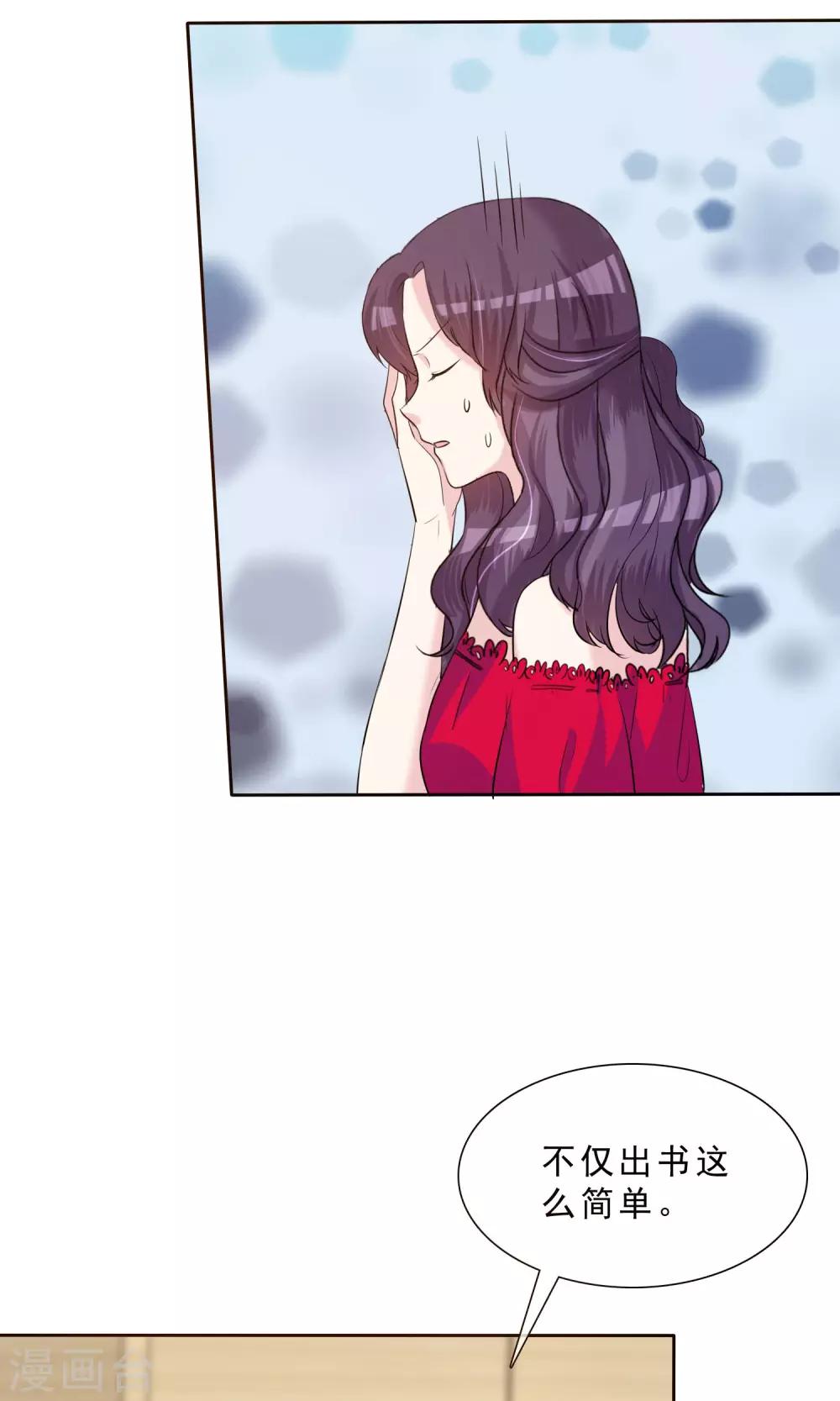 第12话 明星经纪人-第13话