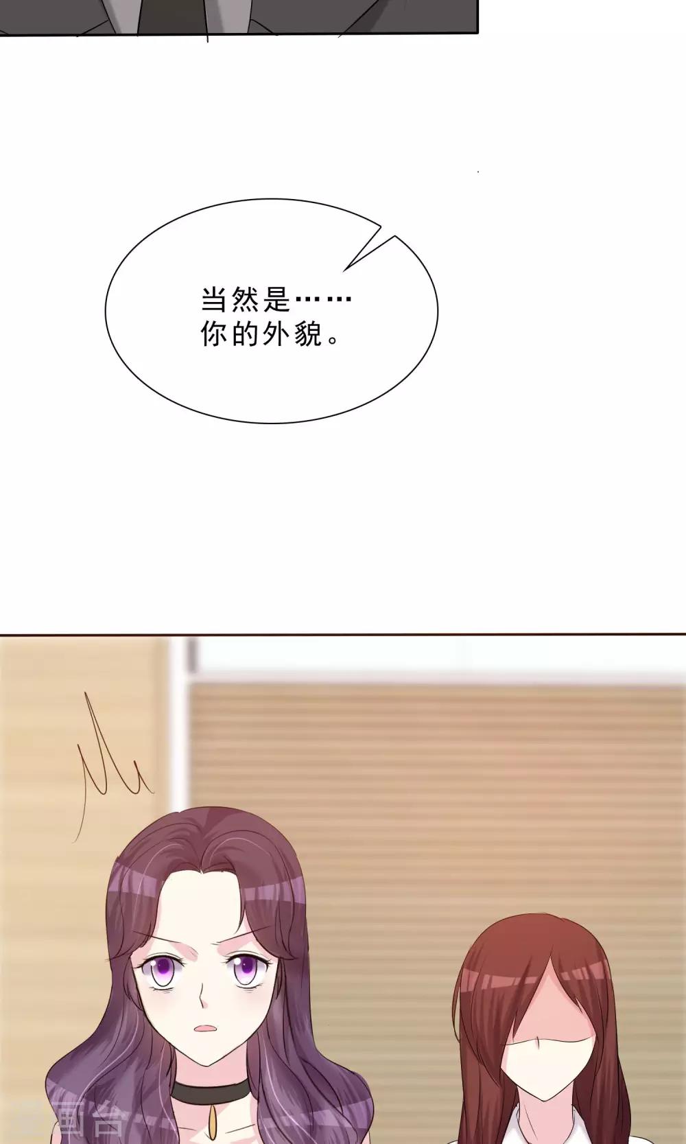 第12话 明星经纪人-第13话