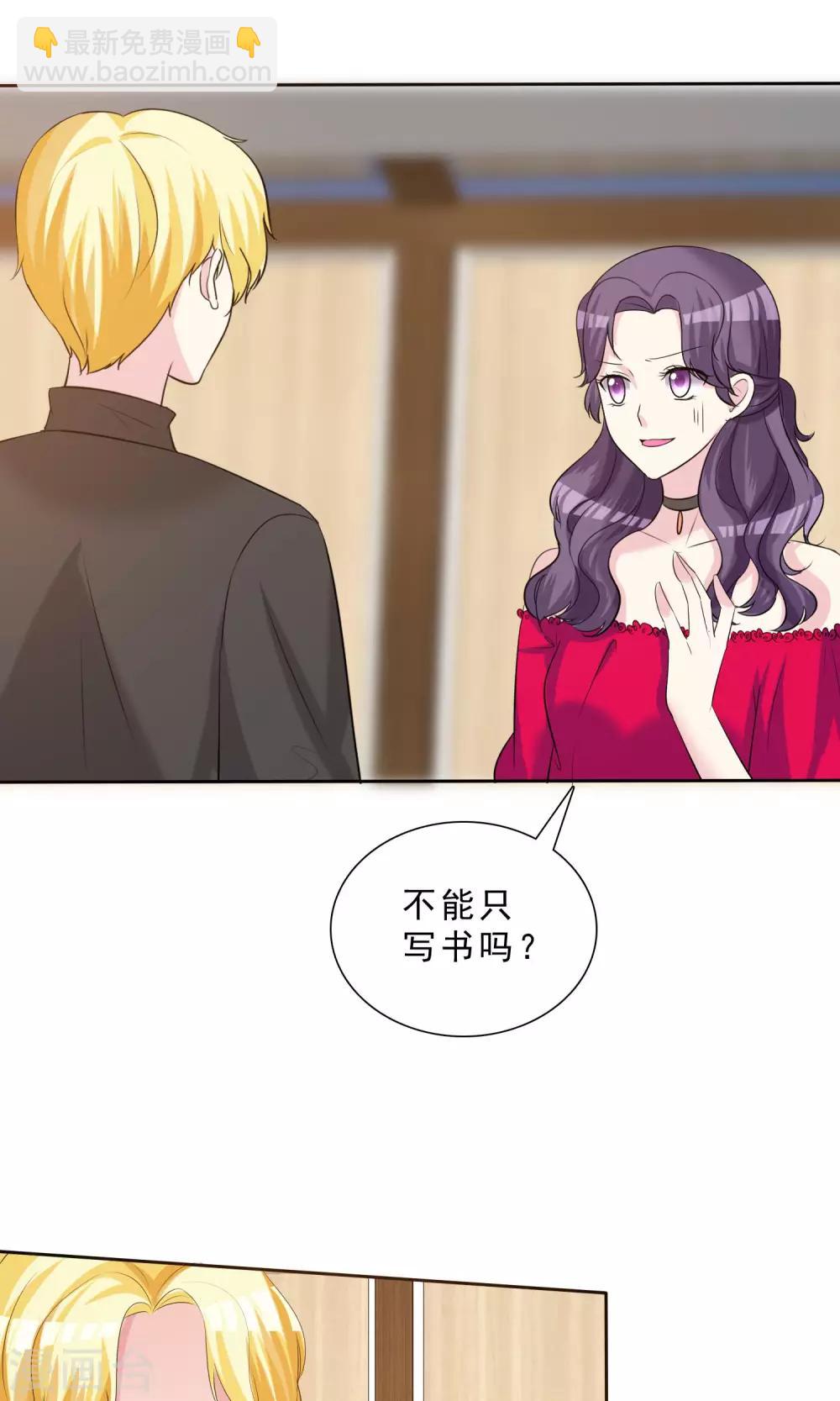 第12话 明星经纪人-第13话