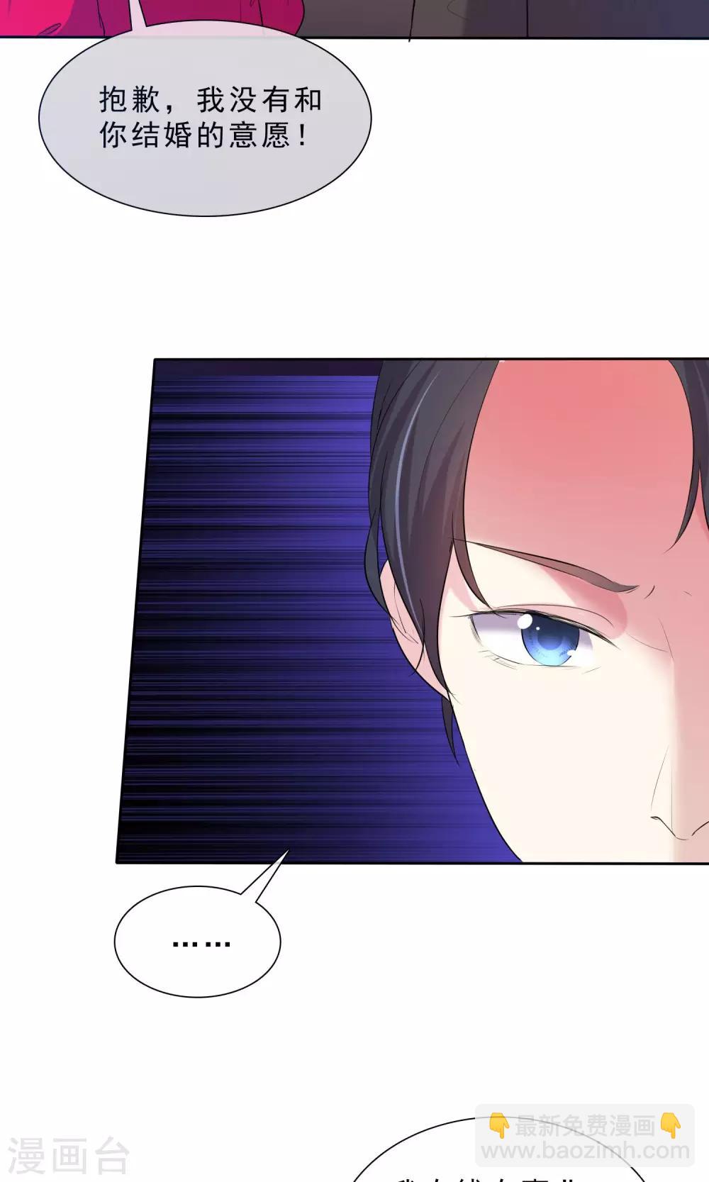 第12话 明星经纪人-第13话