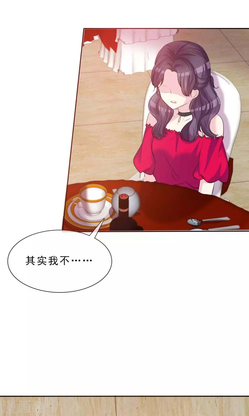 第12话 明星经纪人-第13话