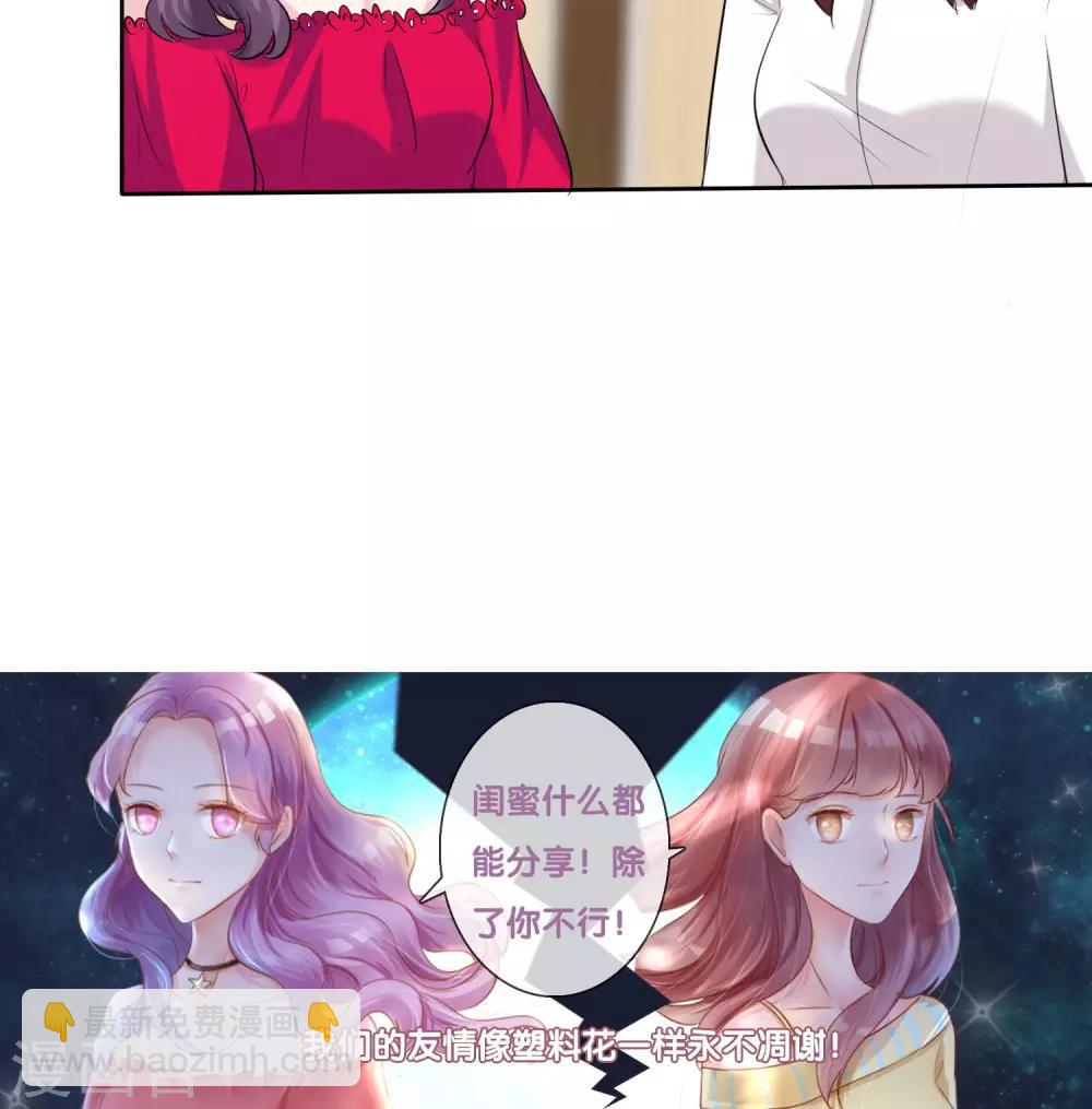 第12话 明星经纪人-第13话