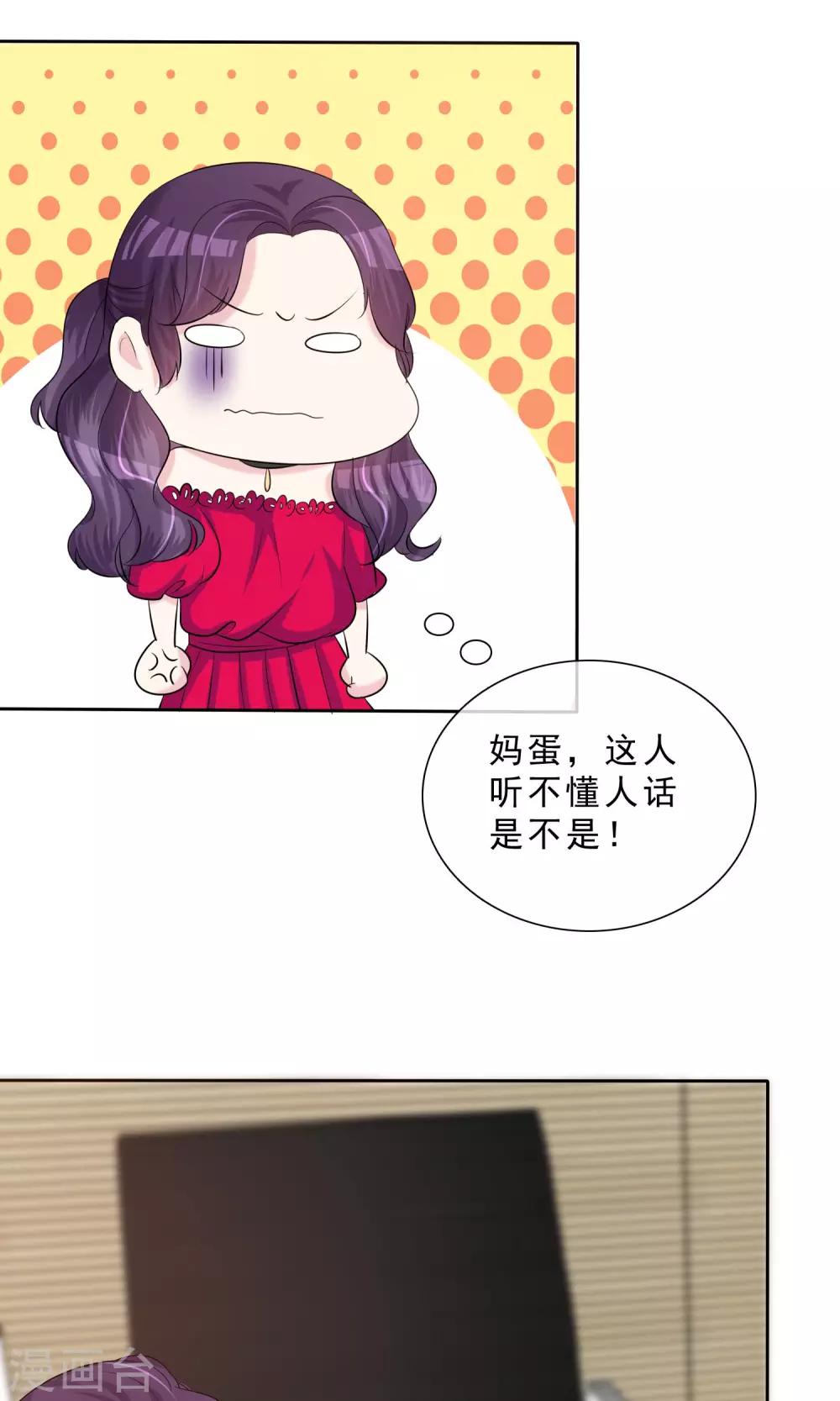 第12话 明星经纪人-第13话