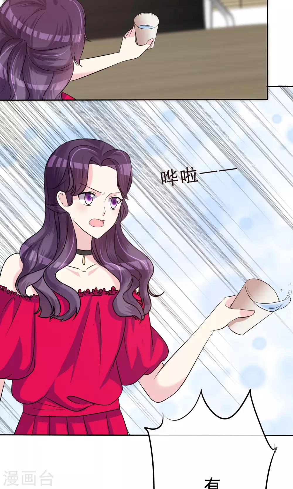 第12话 明星经纪人-第13话