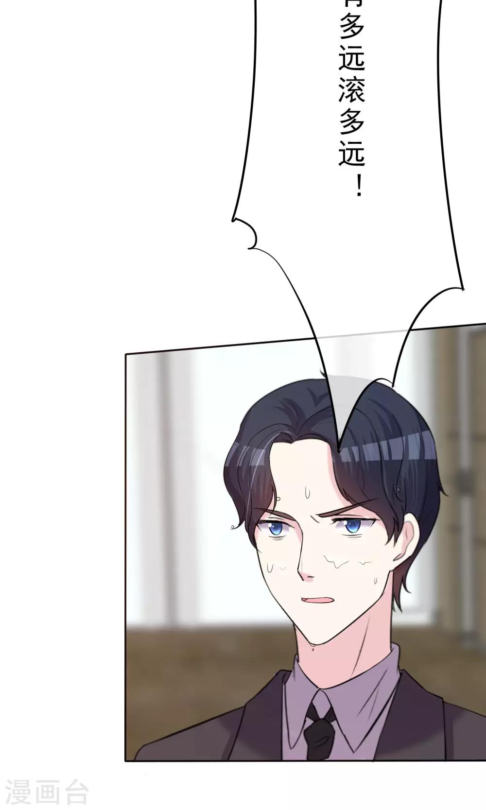 第12话 明星经纪人-第13话