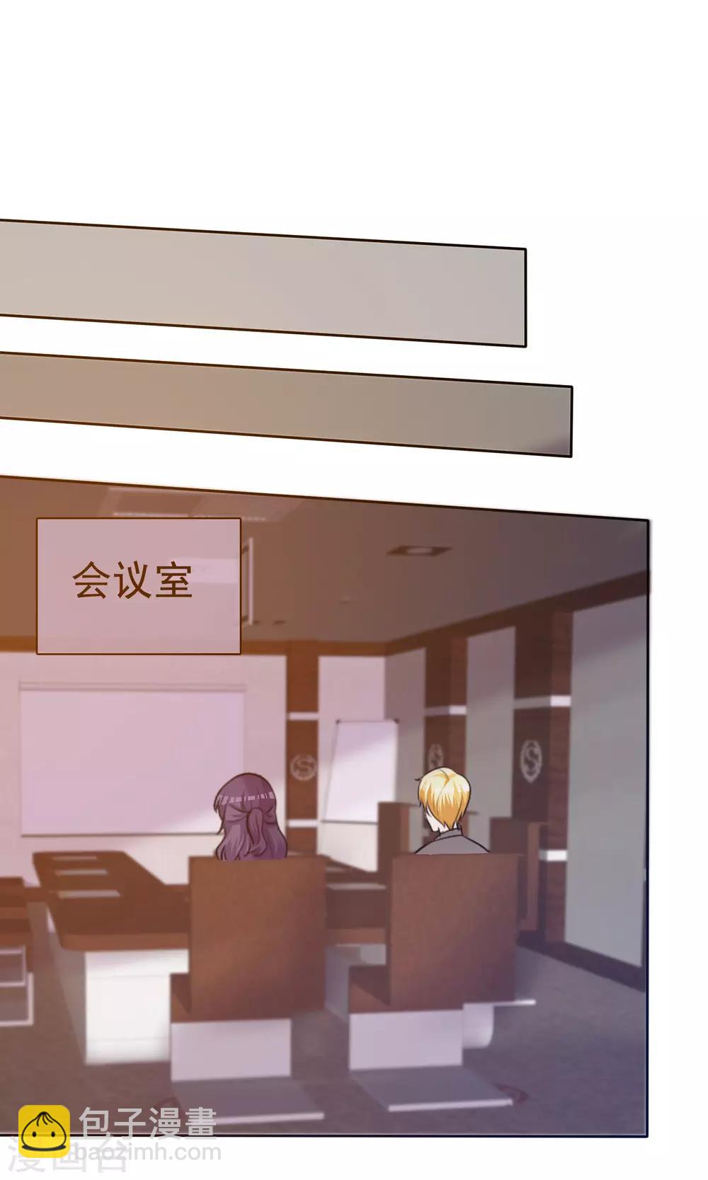 第14话 姐妹合二为一-第15话