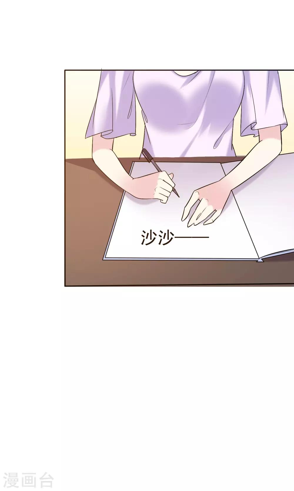 第14话 姐妹合二为一-第15话