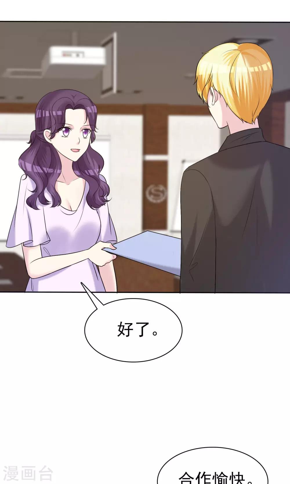 第14话 姐妹合二为一-第15话