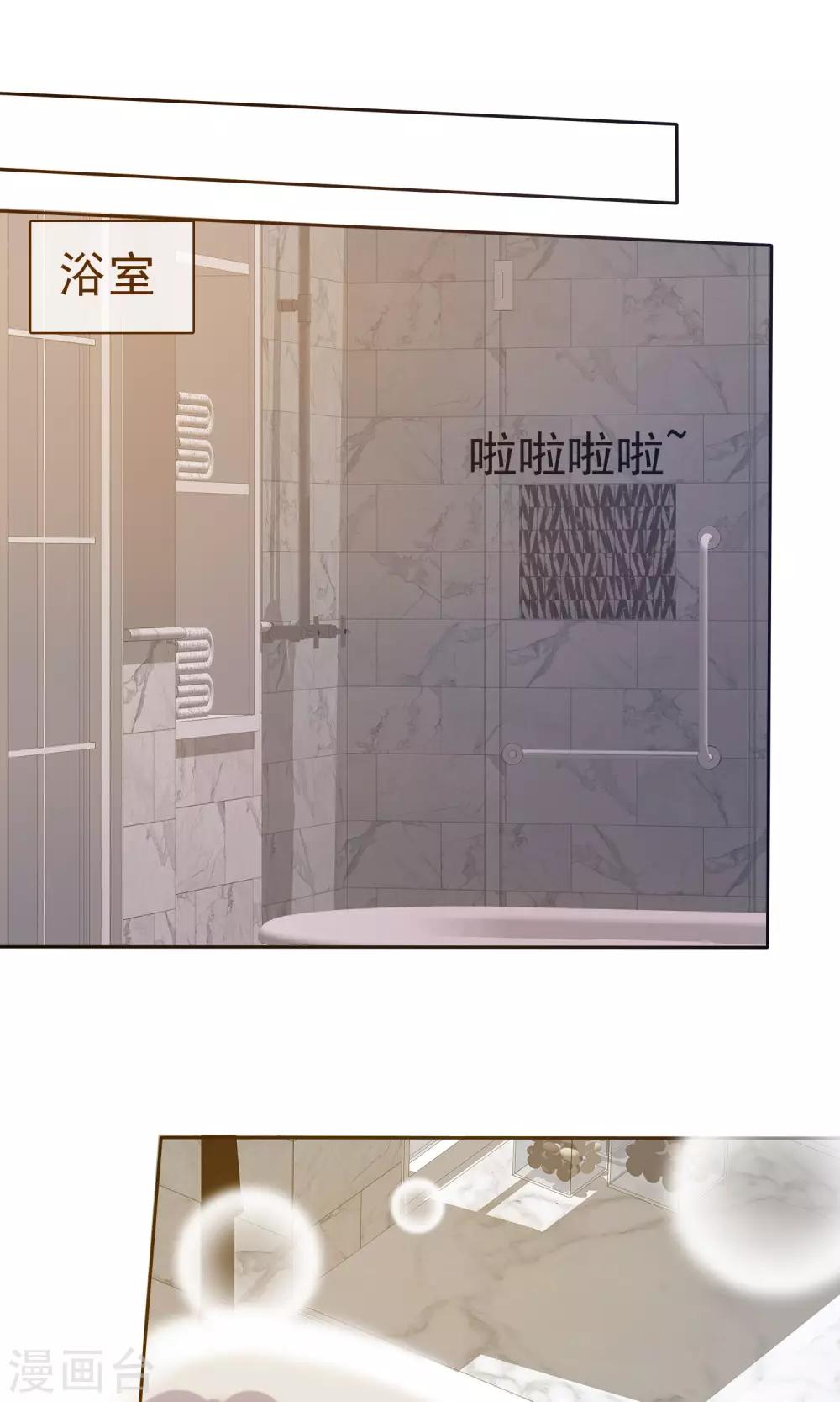 第14话 姐妹合二为一-第15话