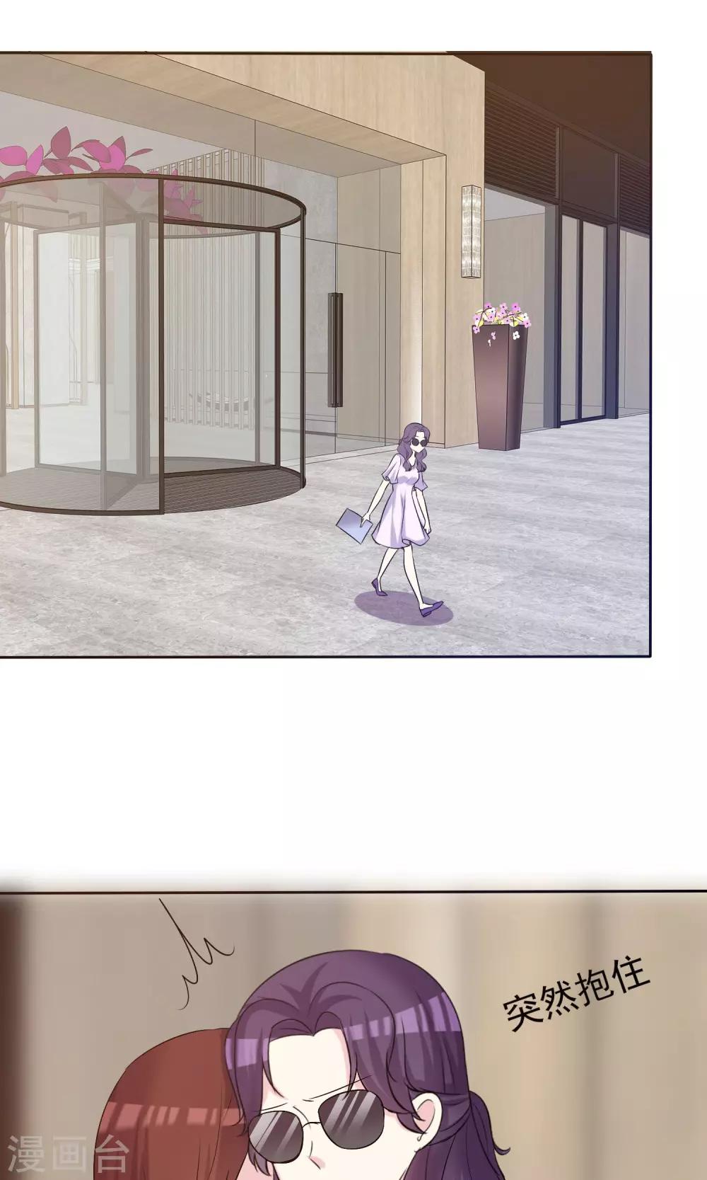 第14话 姐妹合二为一-第15话