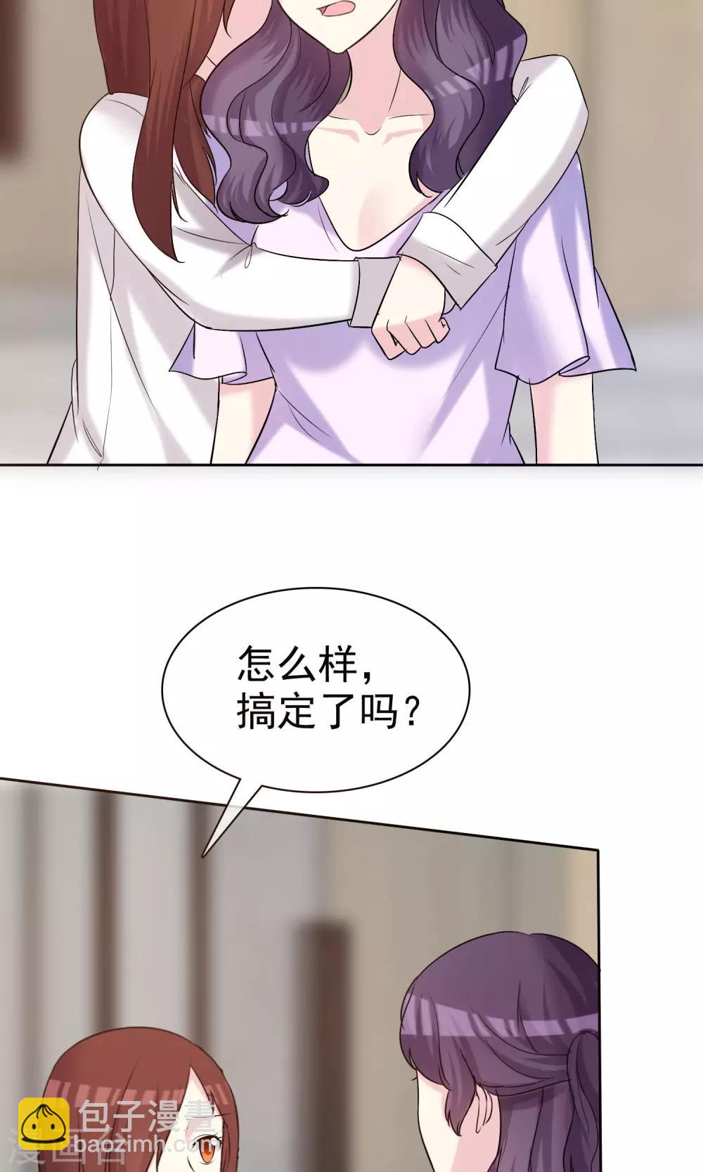 第14话 姐妹合二为一-第15话