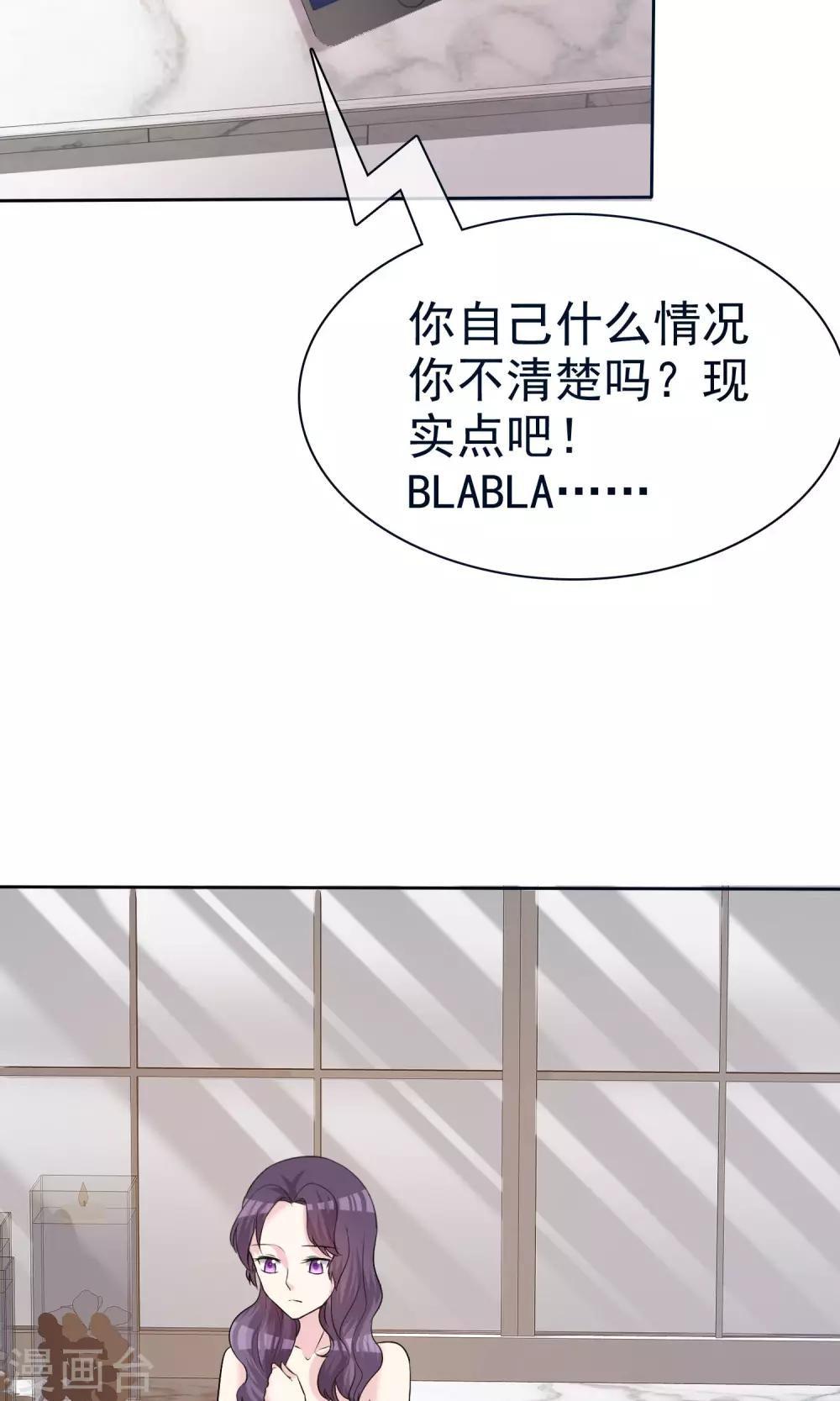 第14话 姐妹合二为一-第15话