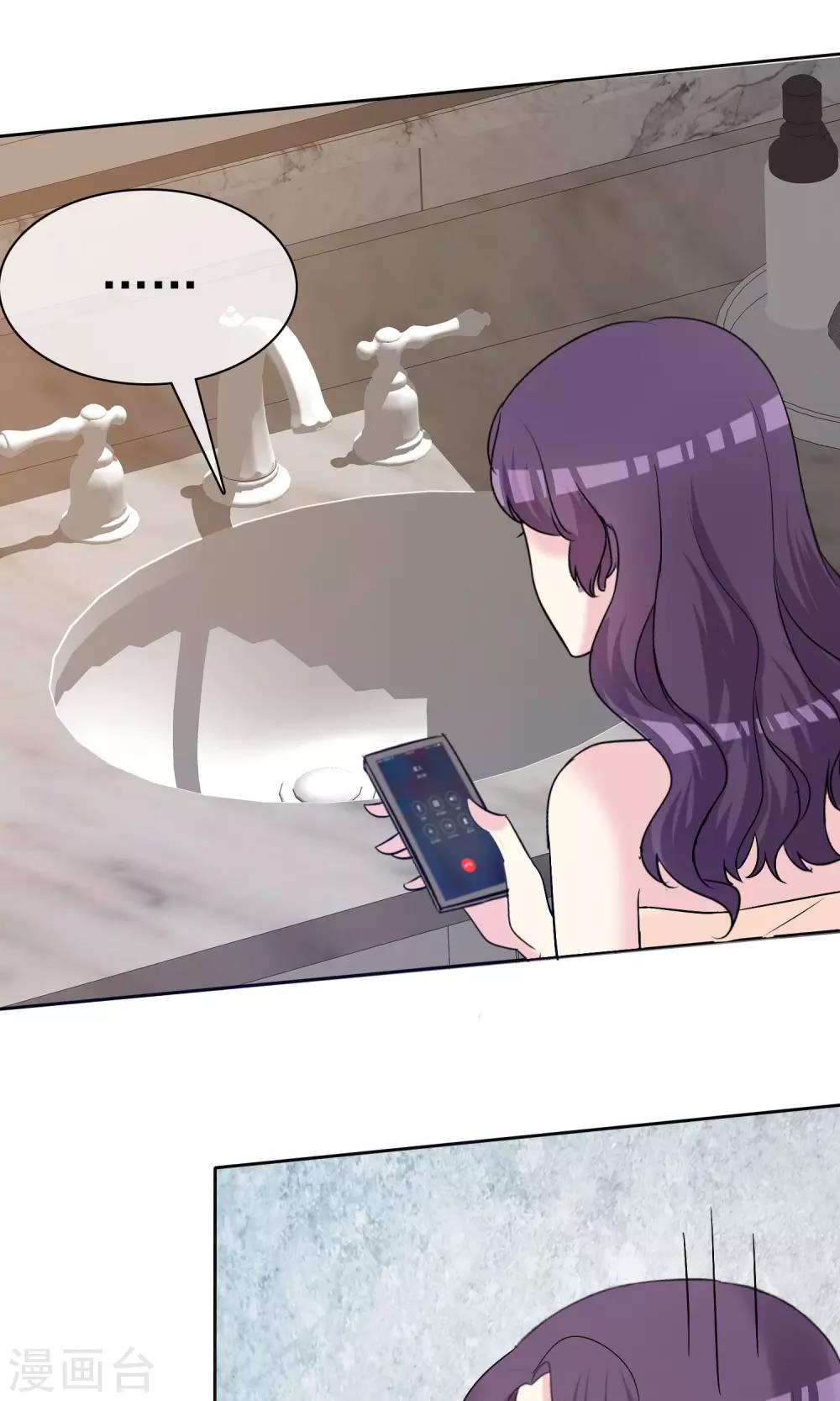 第14话 姐妹合二为一-第15话