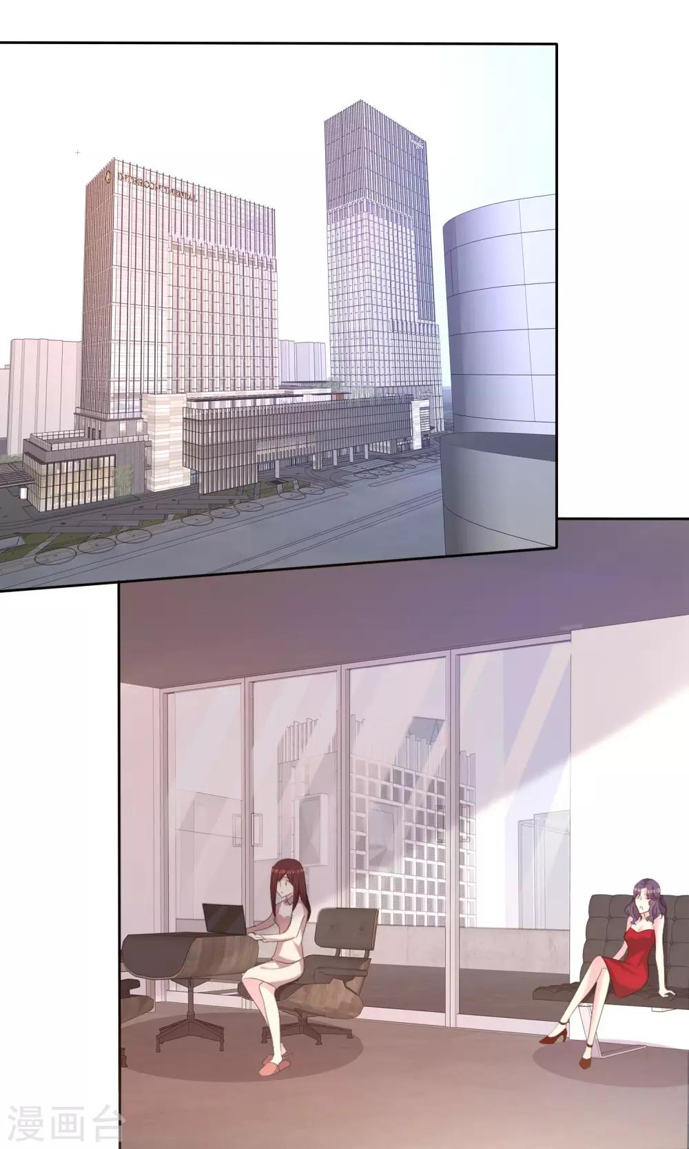 第16话 我们幸福的开始-第17话