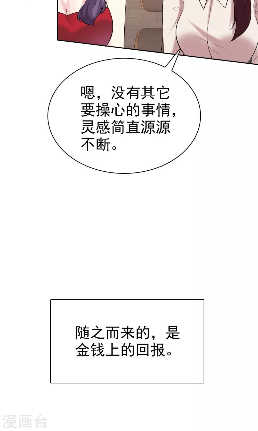 第16话 我们幸福的开始-第17话