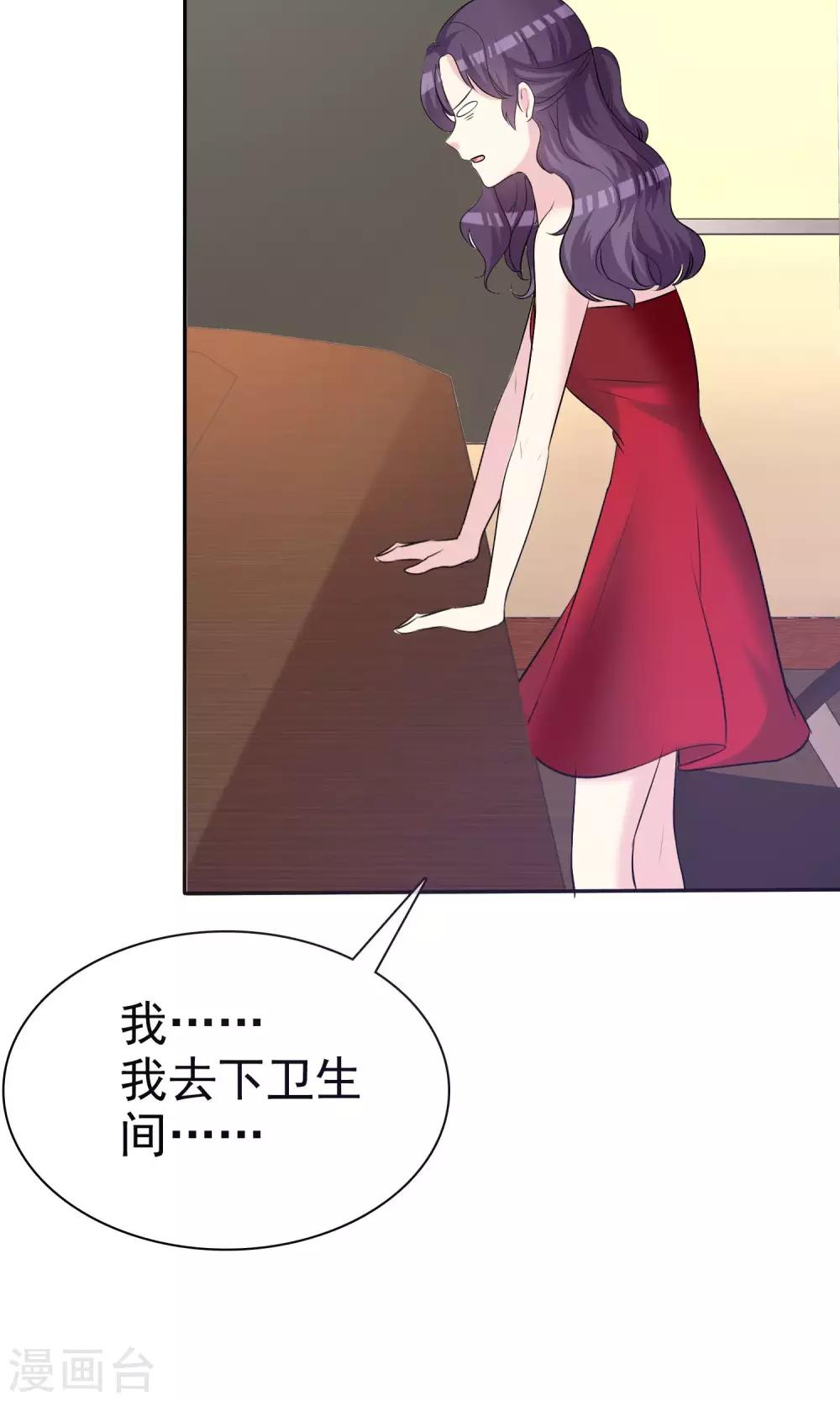 第18话 进军演艺圈-第19话