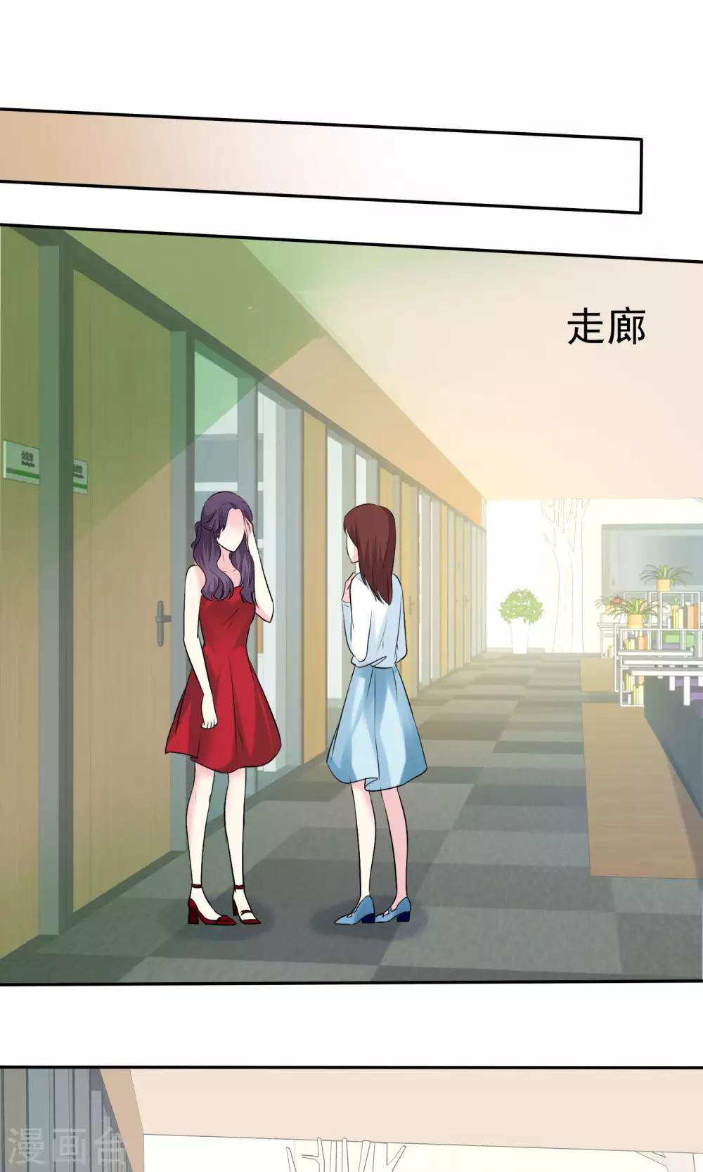 第18话 进军演艺圈-第19话